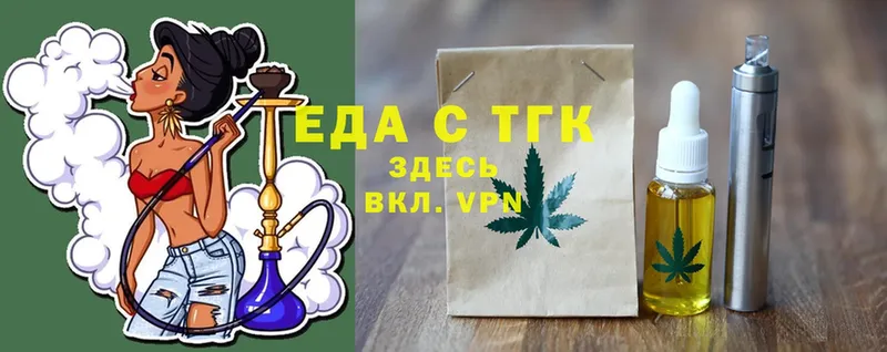 Canna-Cookies конопля Михайловск