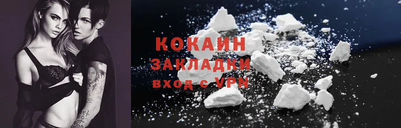 Cocaine Колумбийский  купить наркоту  Михайловск 